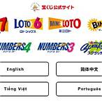 official lottery website